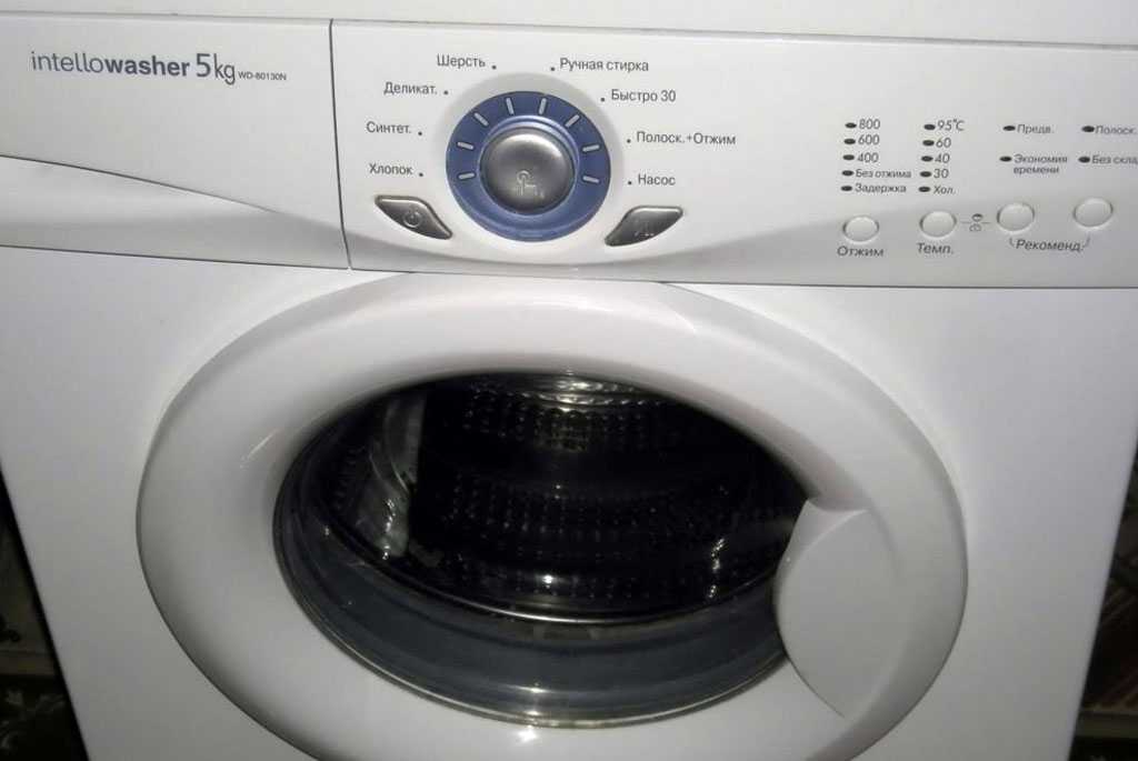 Не горят индикаторы стиральной машины Котельники